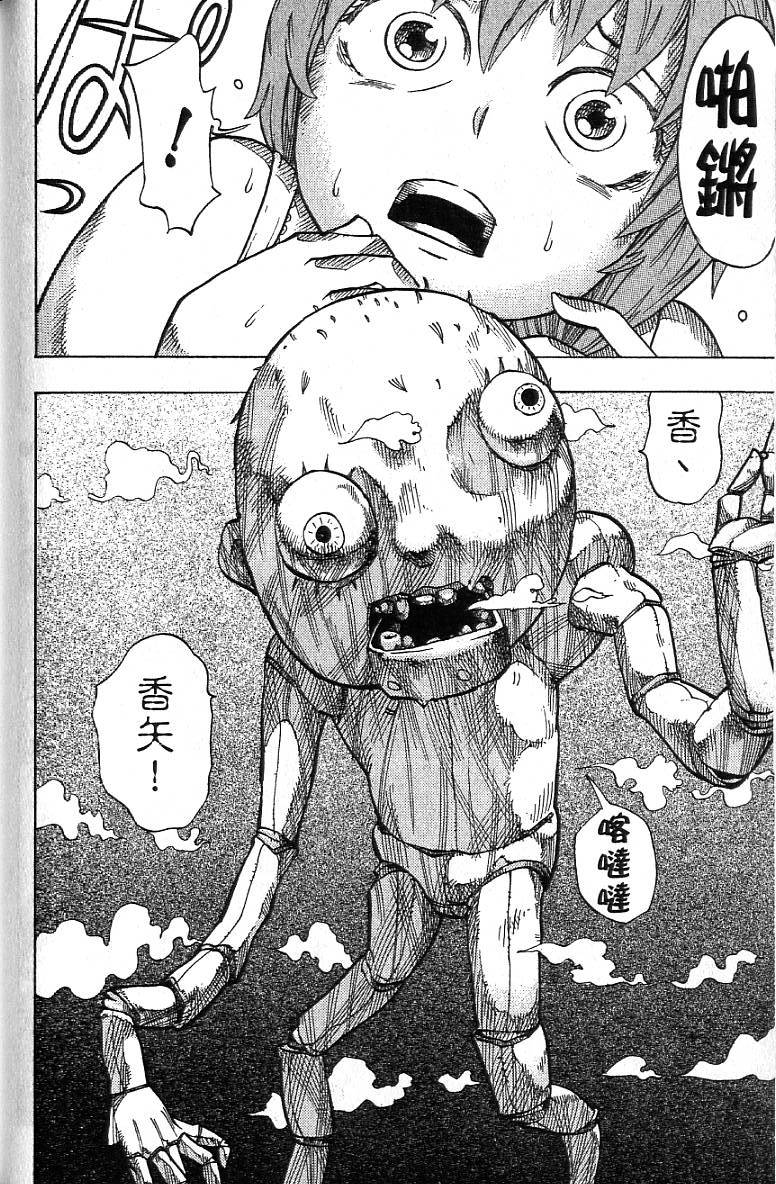 第177页