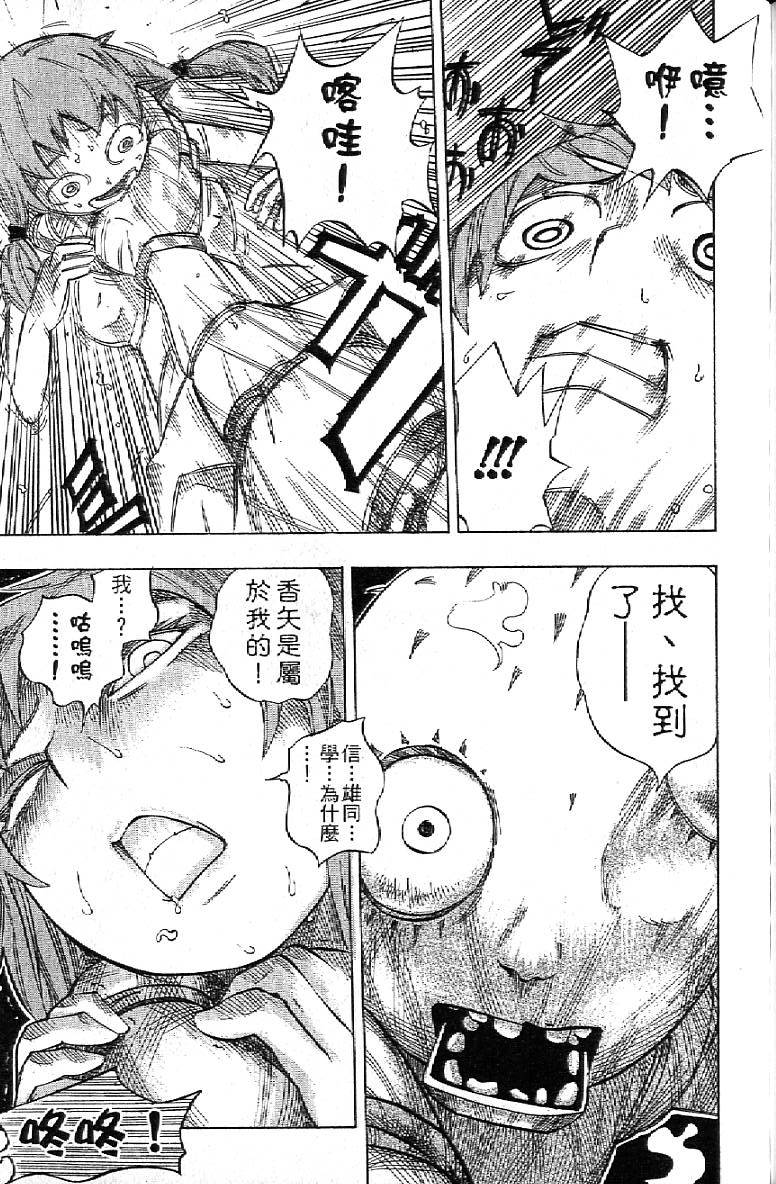 第178页