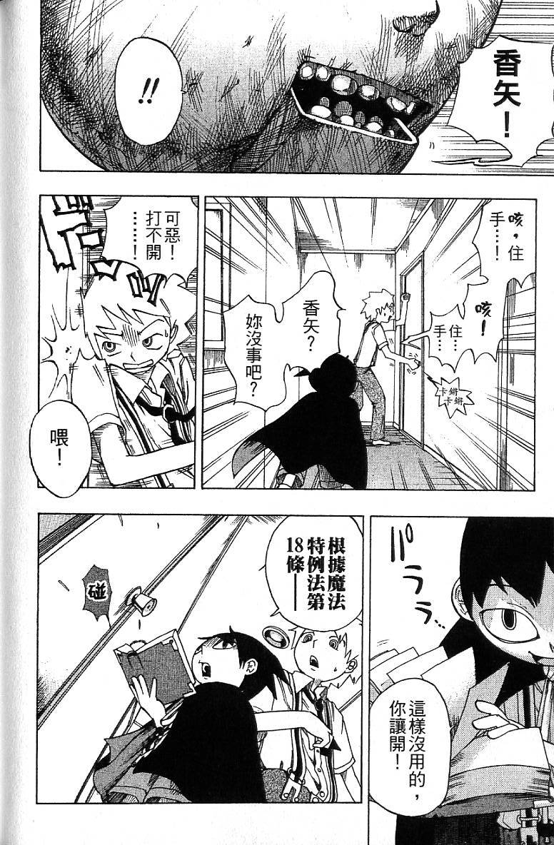 第179页