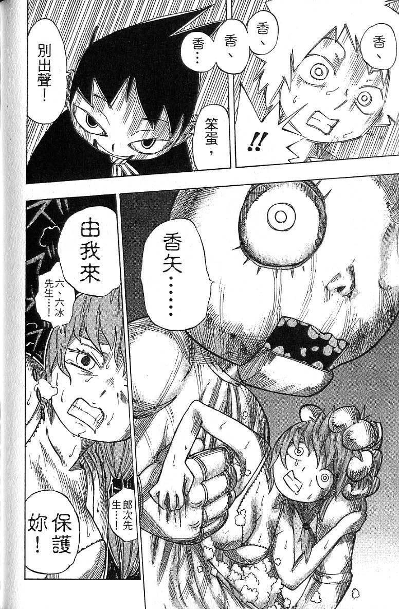第181页
