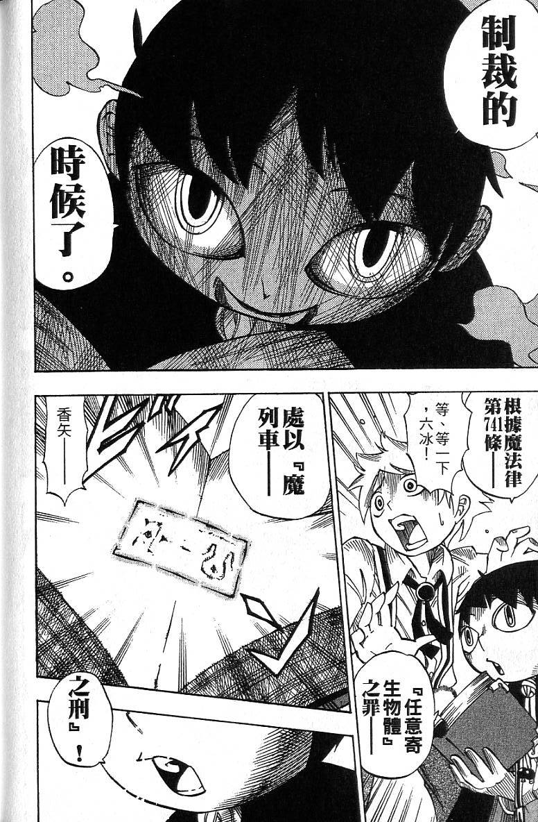 第183页