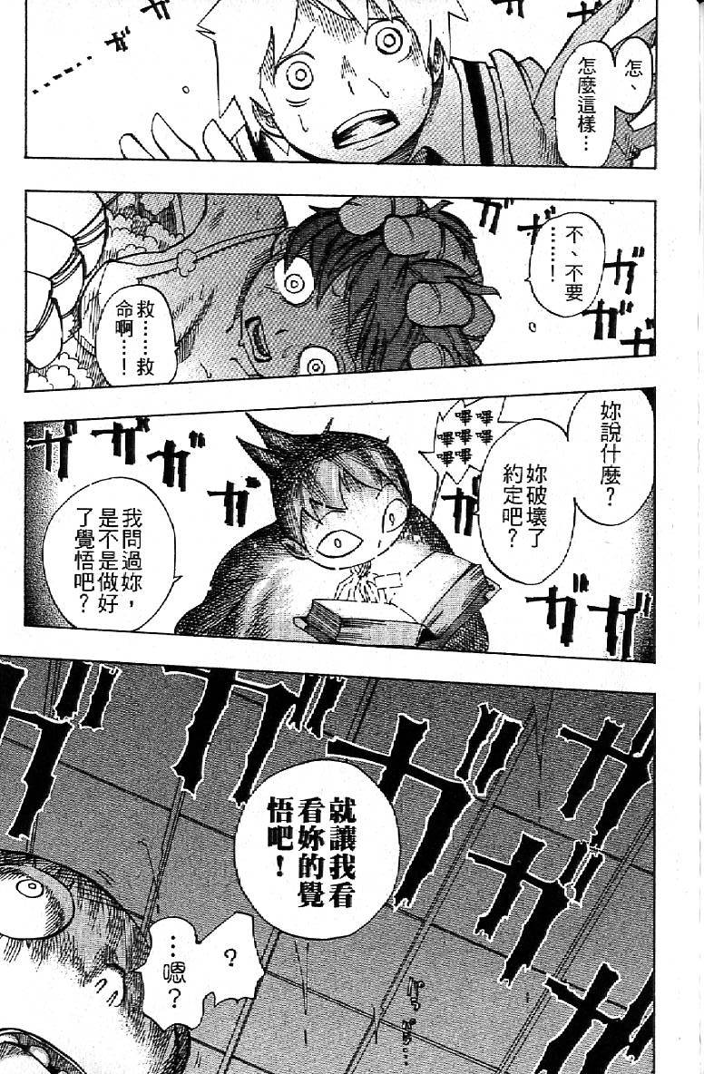 第184页