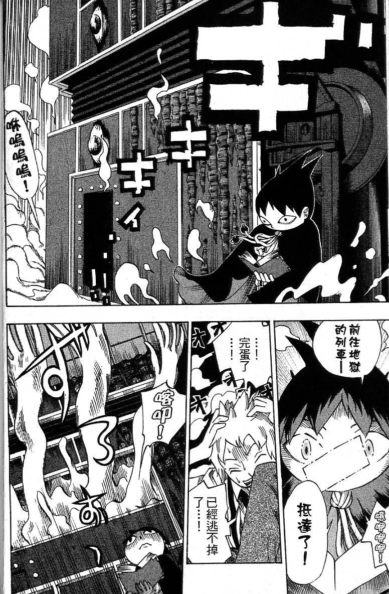 第187页