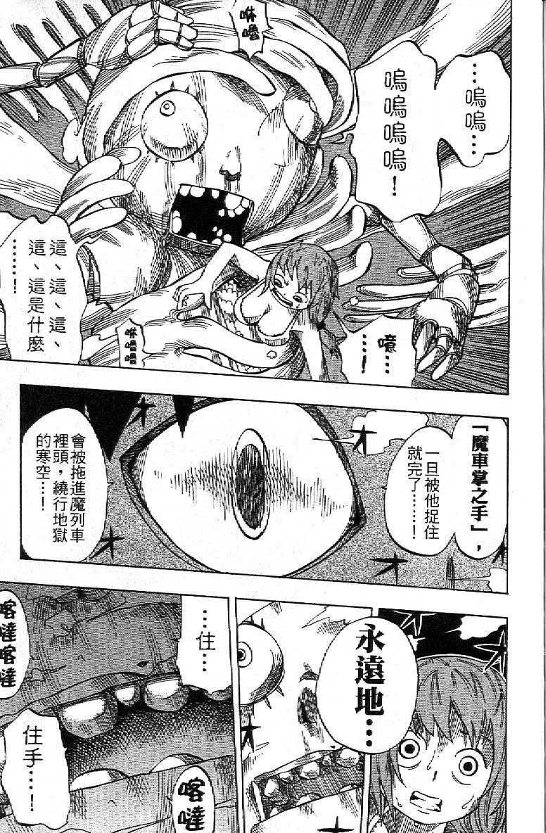 第188页