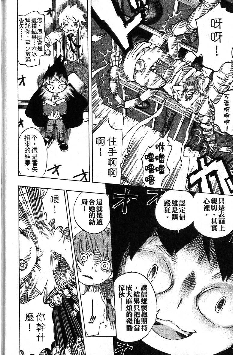 第189页