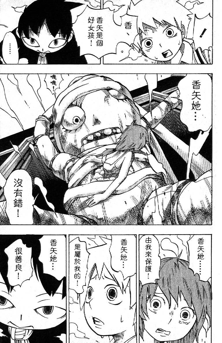 第190页