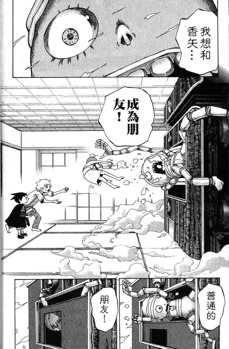 第193页
