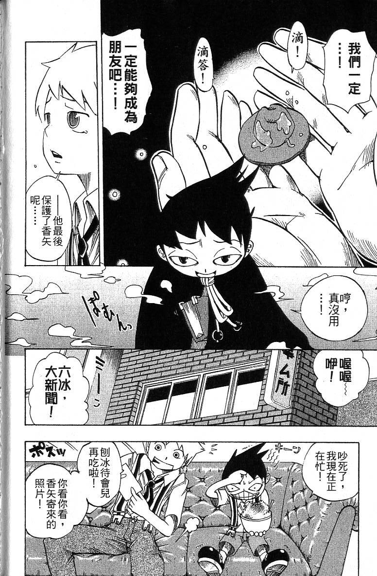 第195页