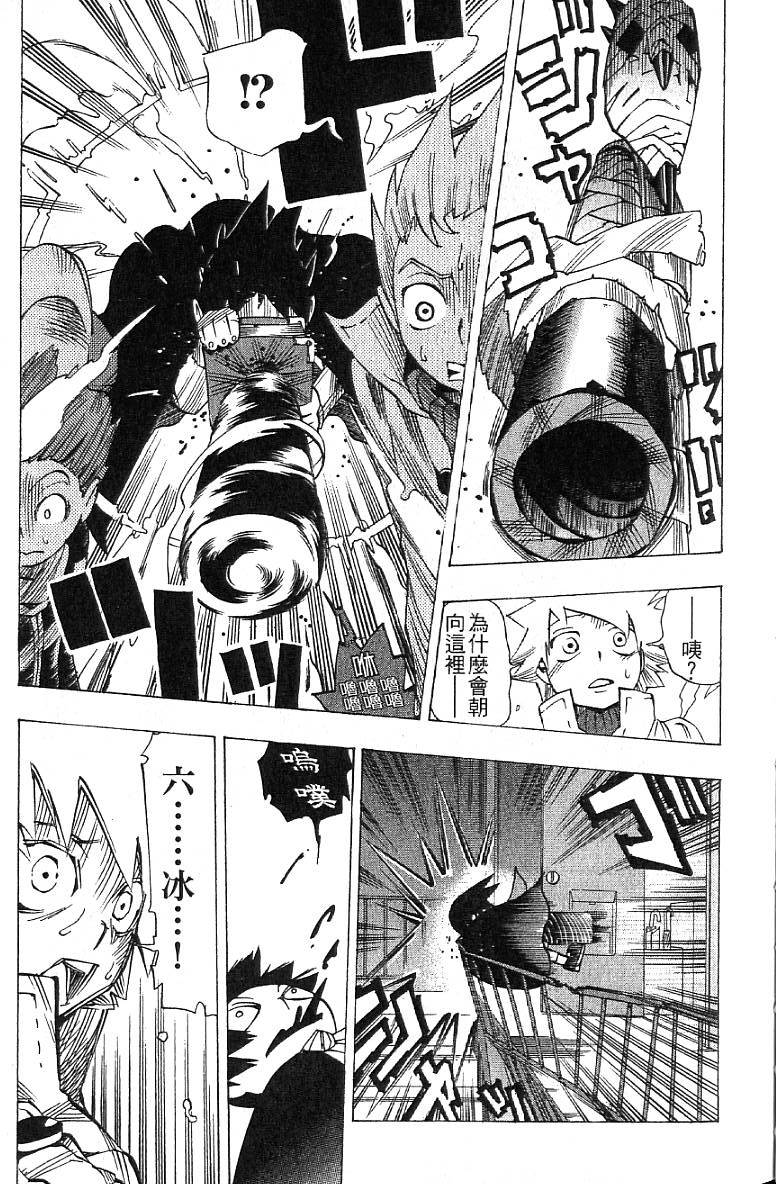 第42页