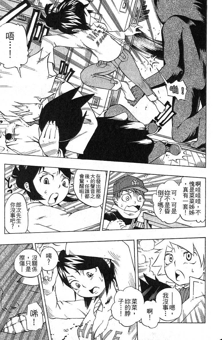 第46页