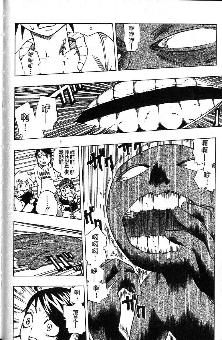 第47页