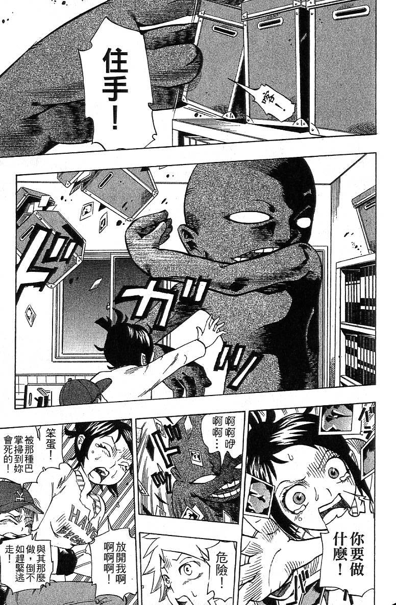 第48页