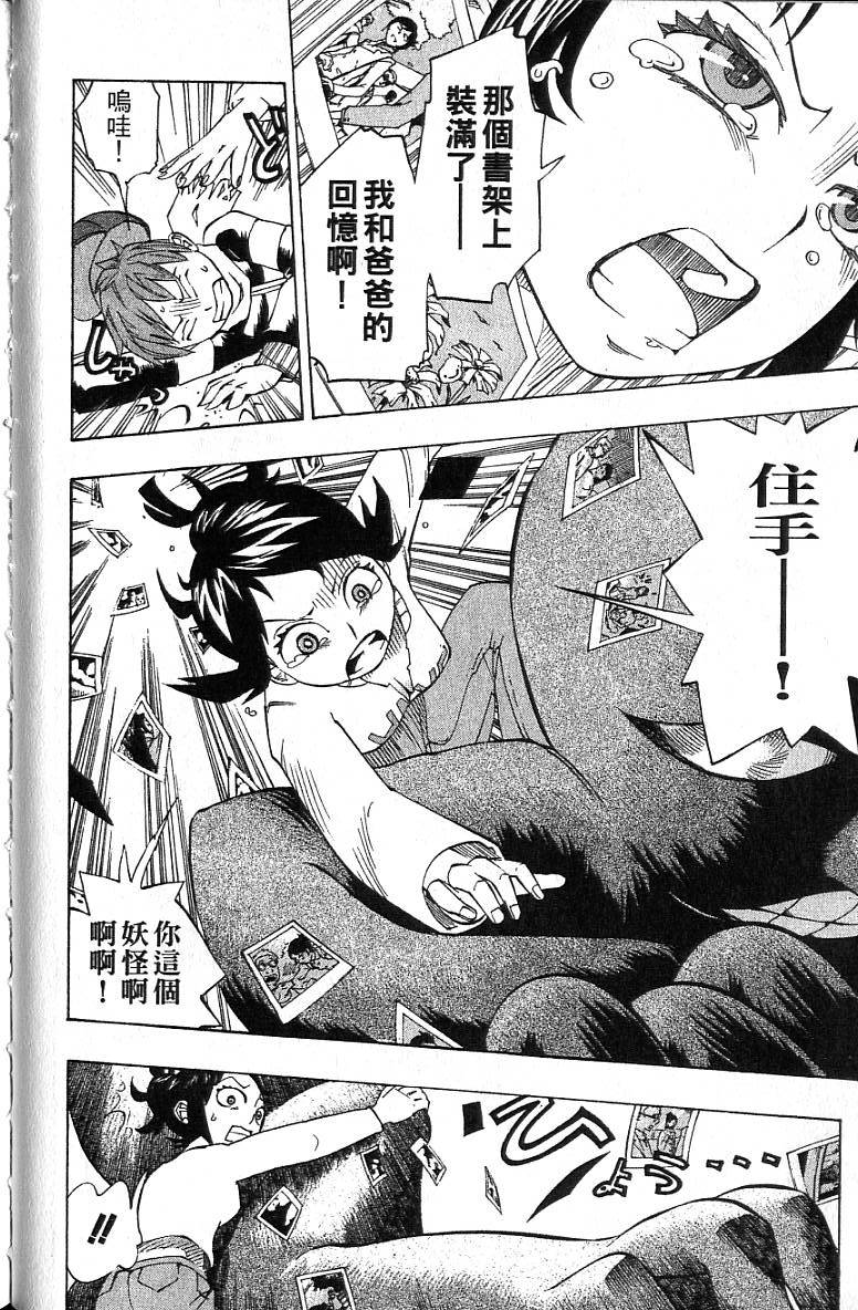 第49页