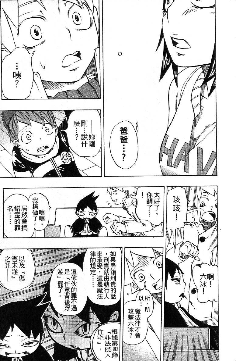 第52页
