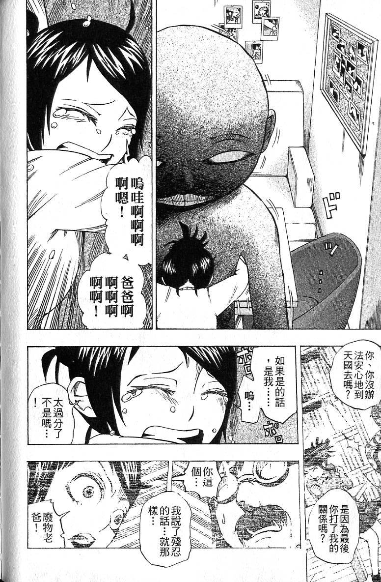 第57页
