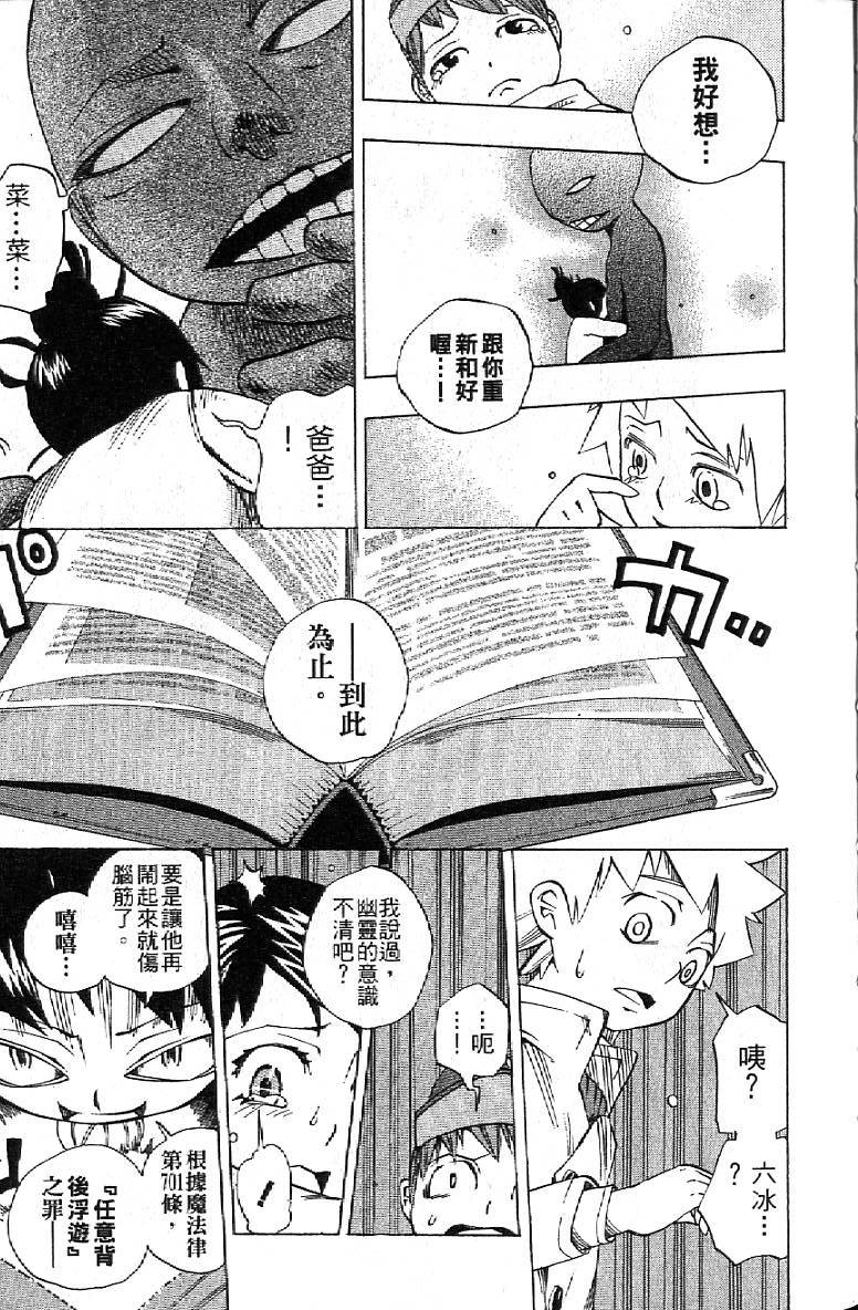 第58页