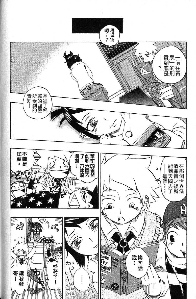 第63页