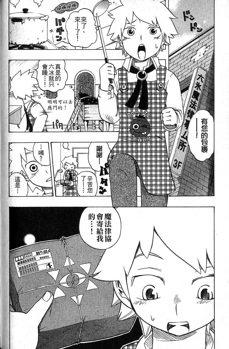 第67页