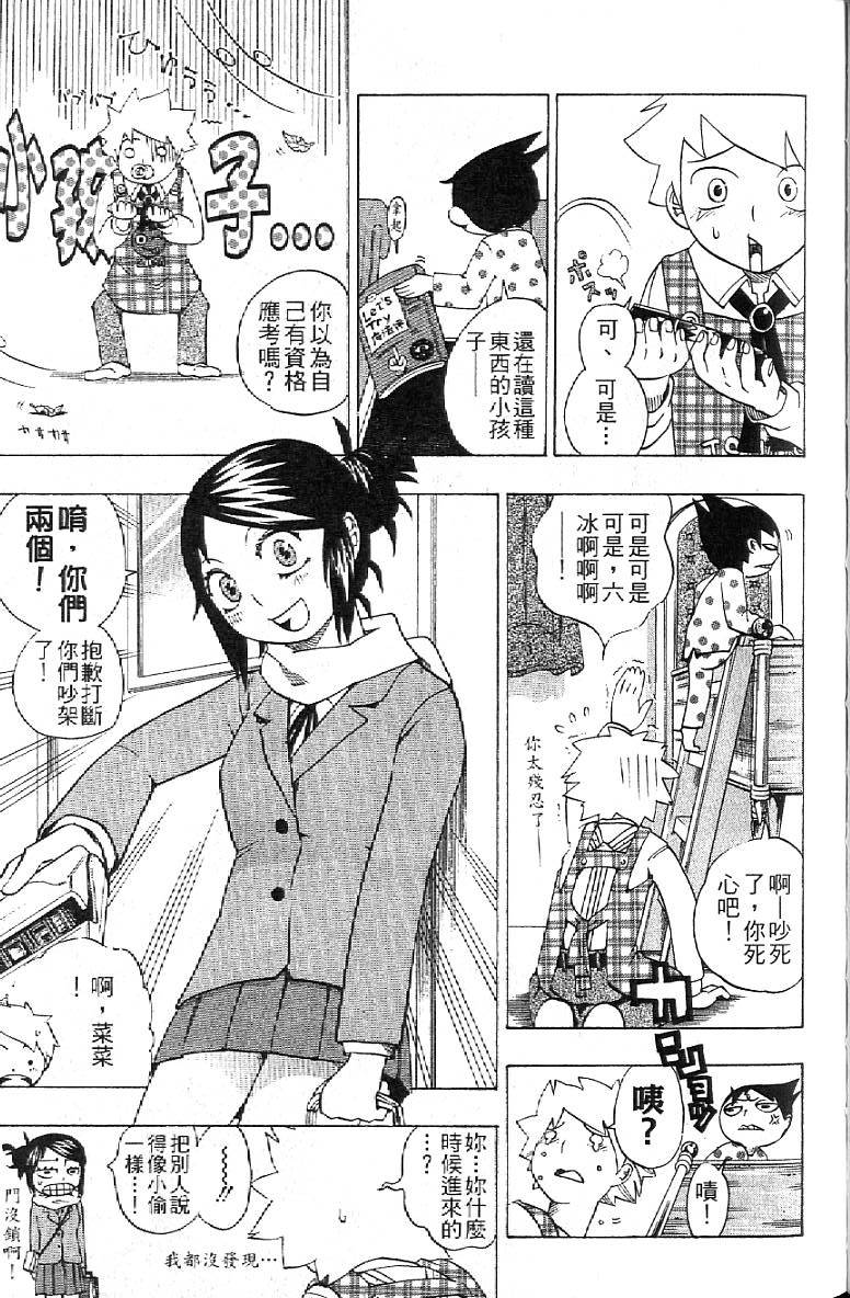 第70页