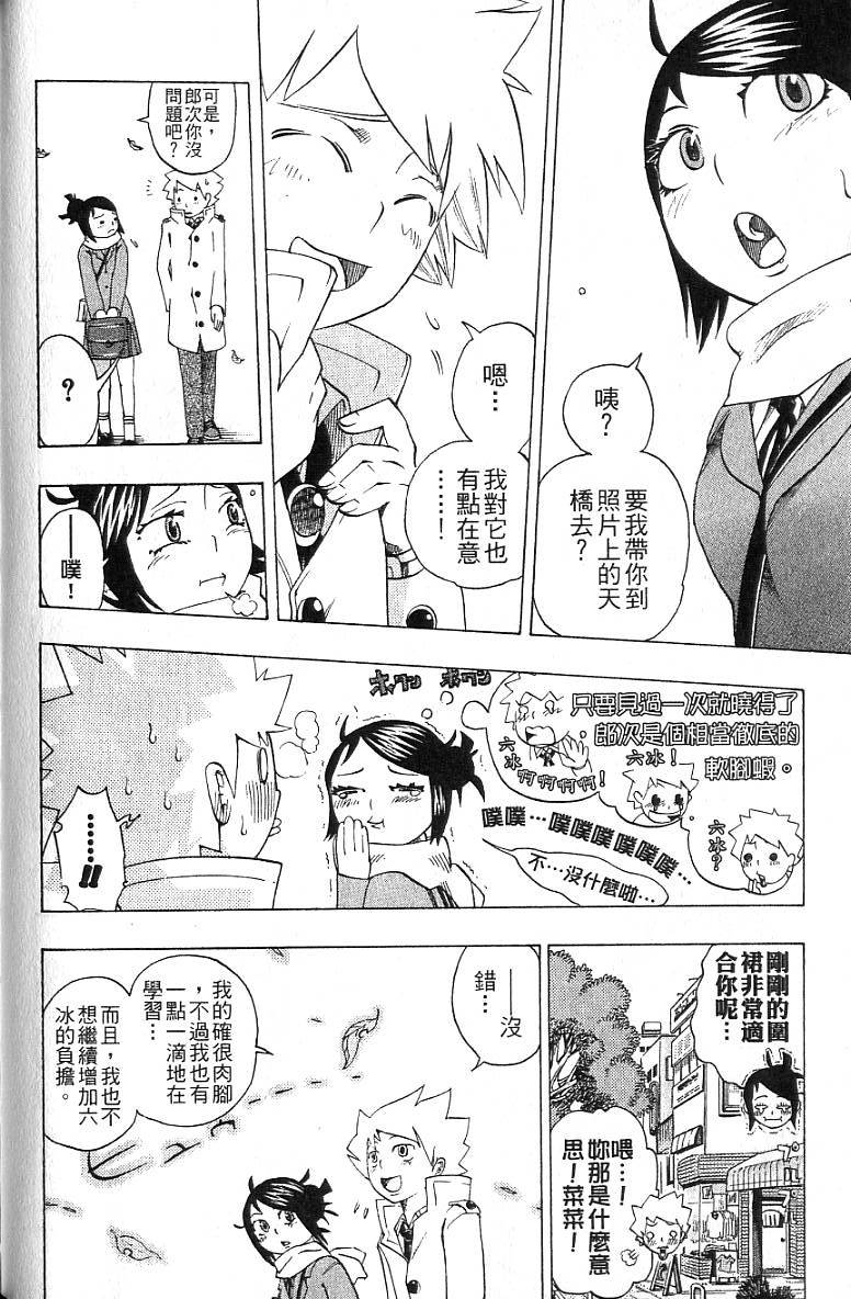 第73页