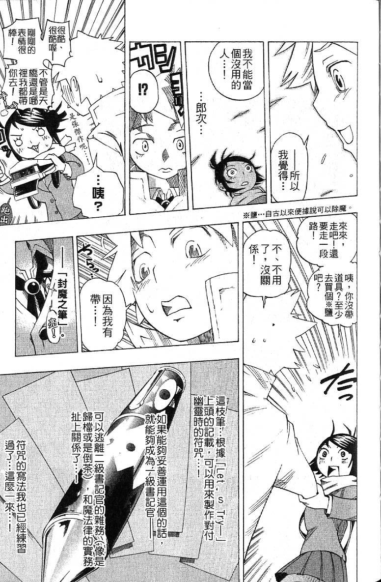 第74页