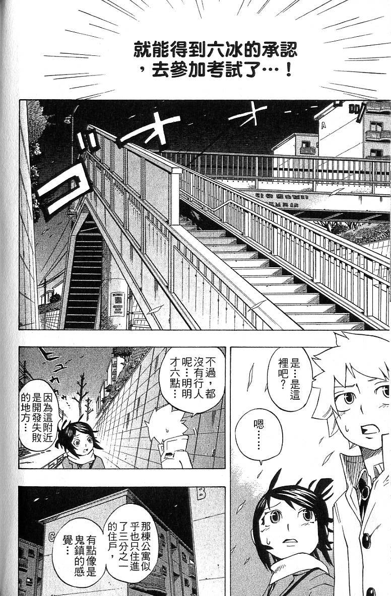 第75页