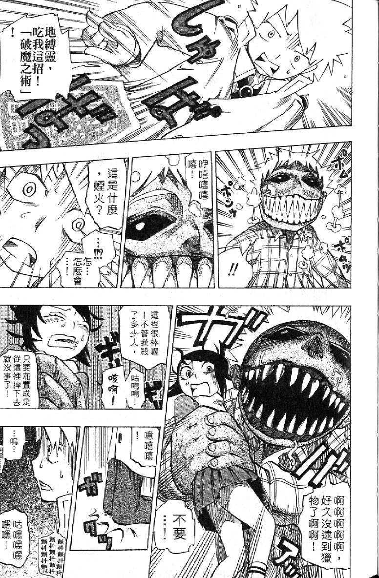 第80页