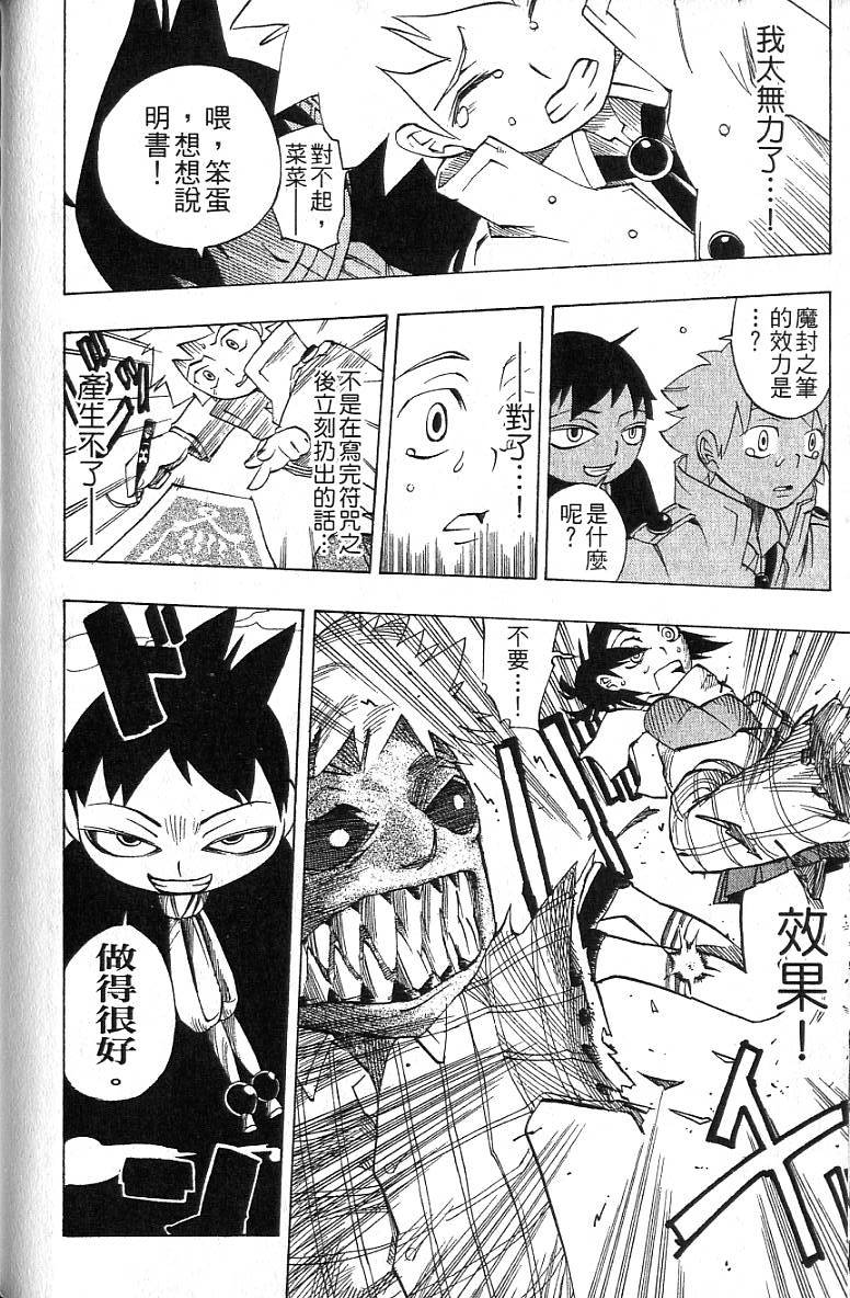 第81页