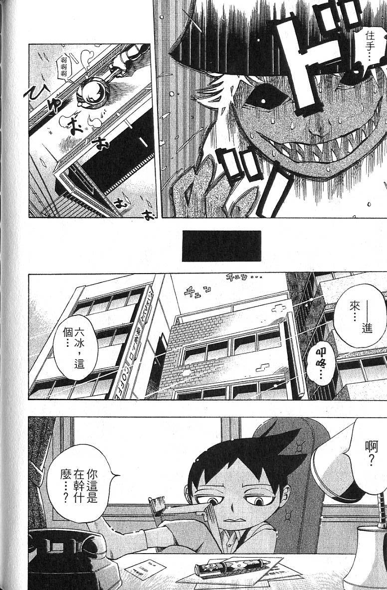 第85页