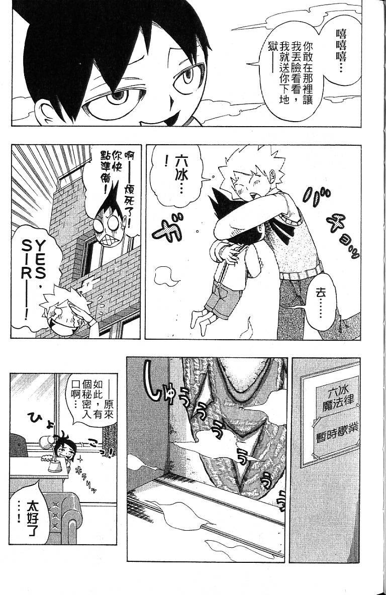 第88页