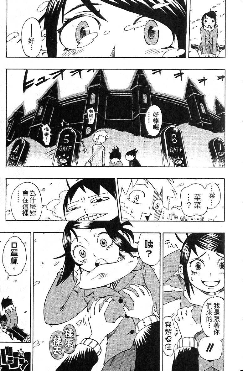 第92页