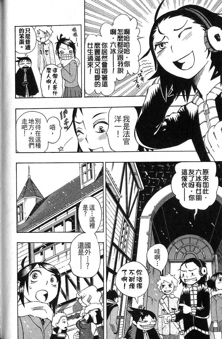 第93页