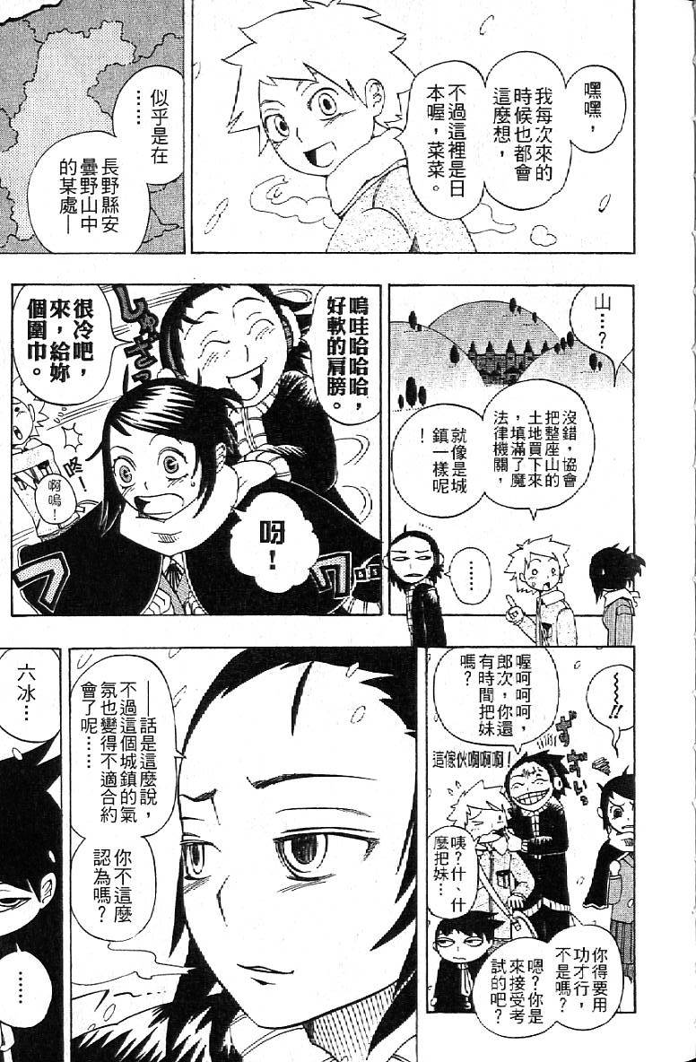 第94页