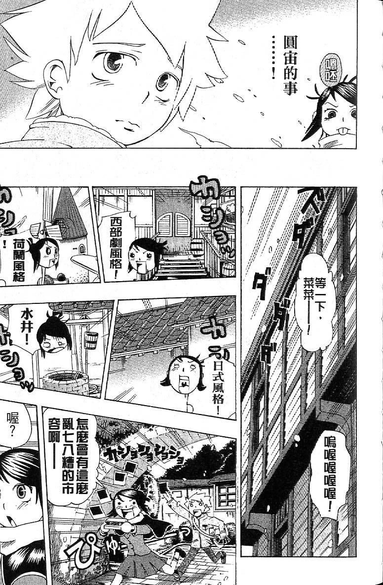 第96页