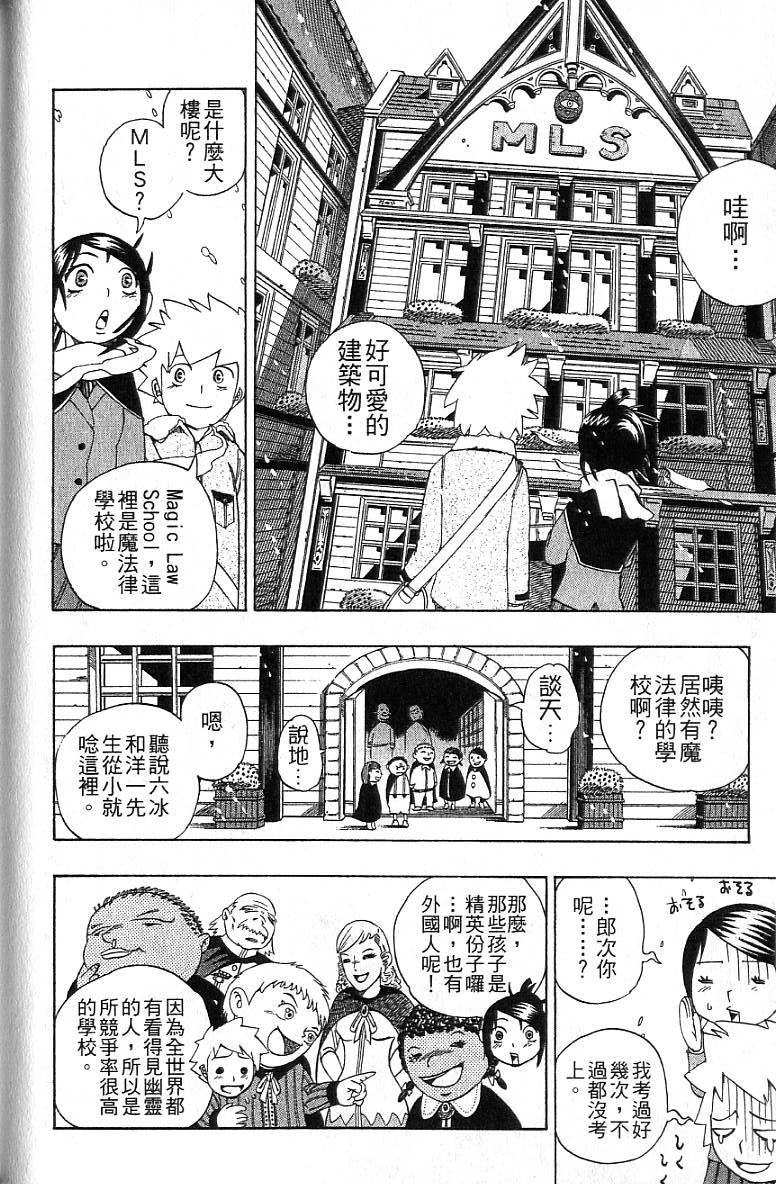 第97页