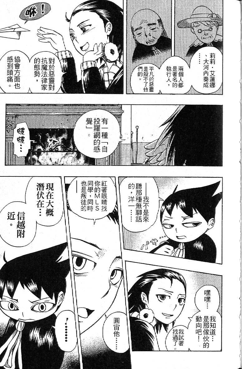第100页