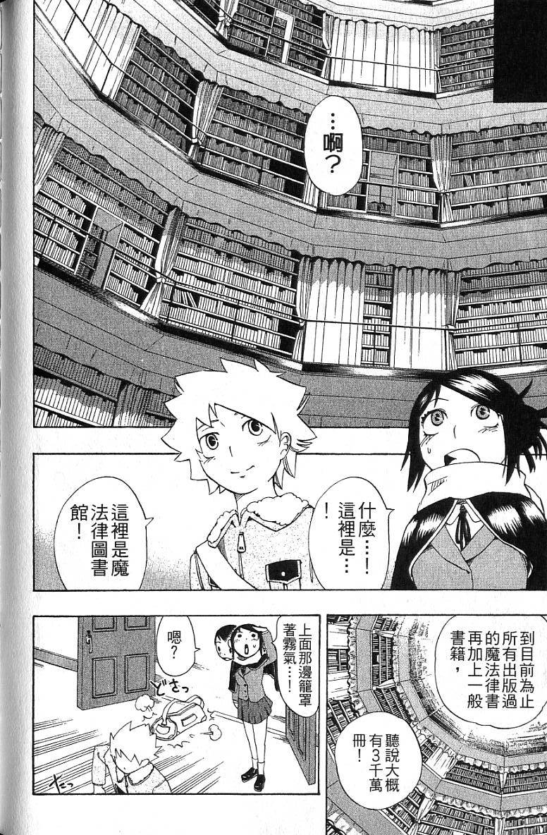 第101页
