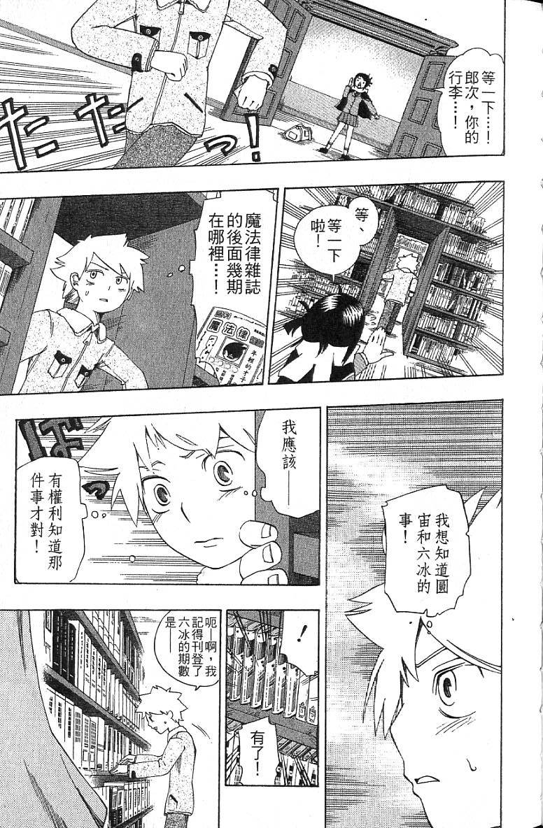 第102页