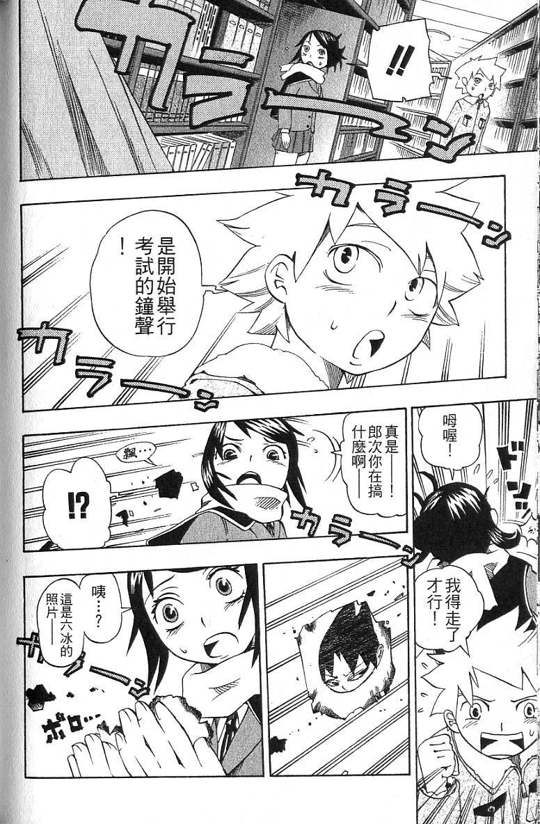 第105页