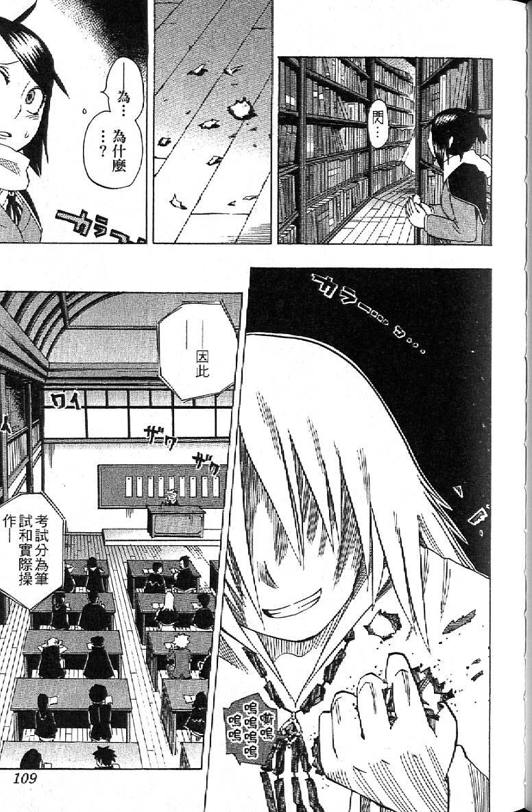 第106页