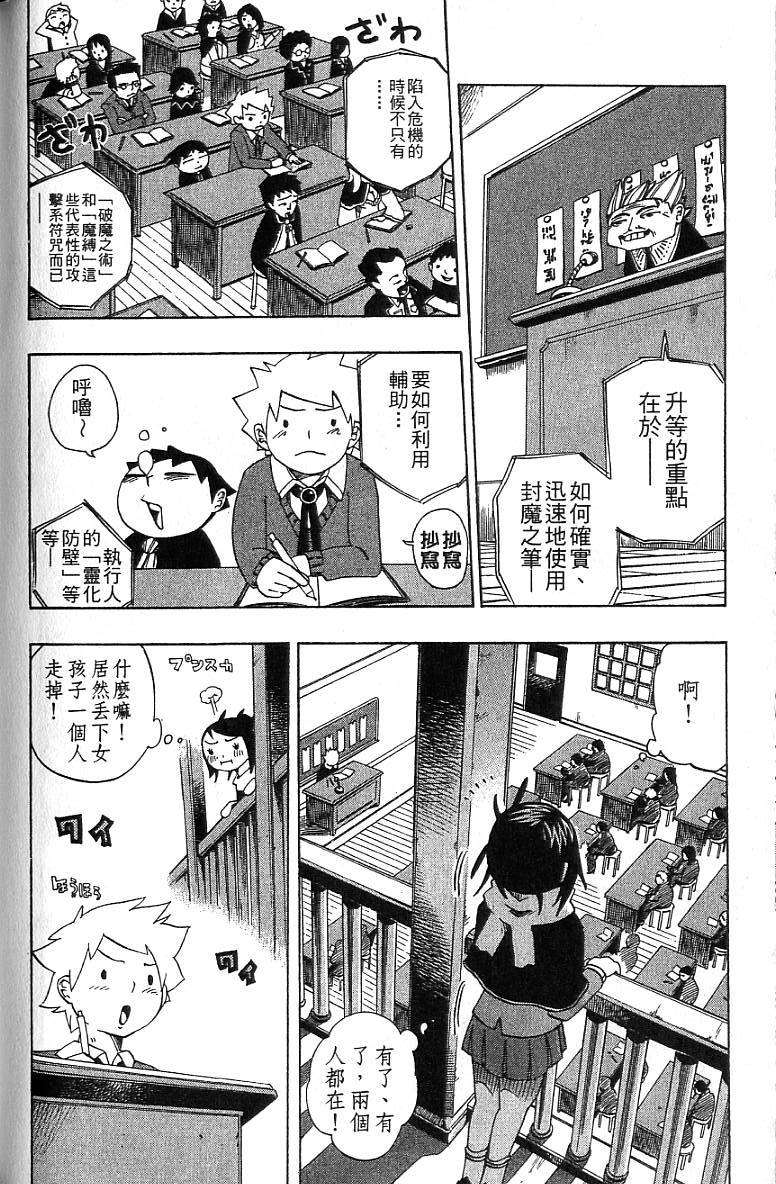 第107页