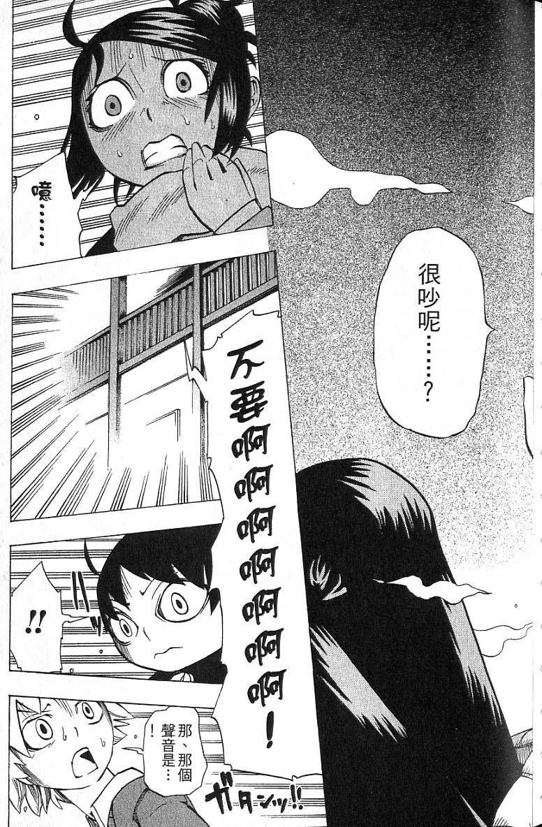 第110页