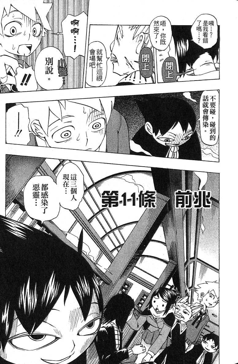 第114页