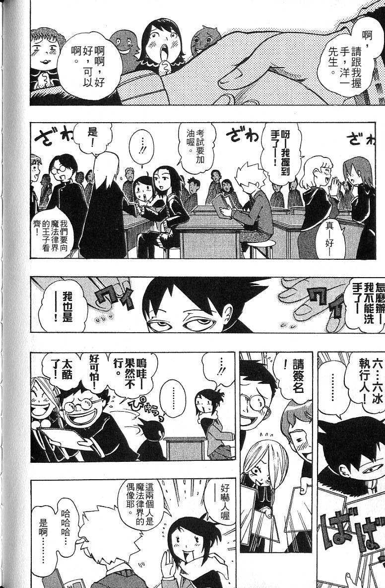第115页