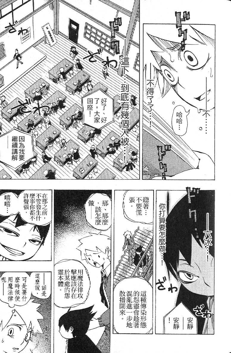 第116页