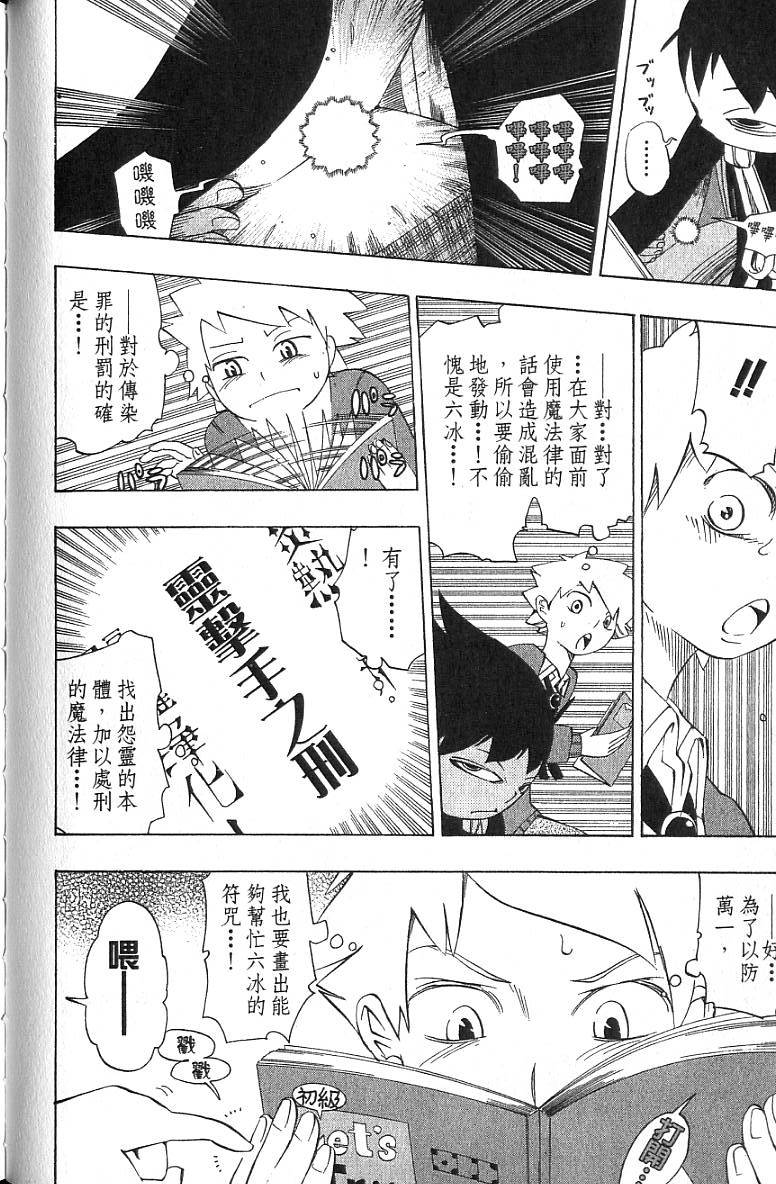 第117页