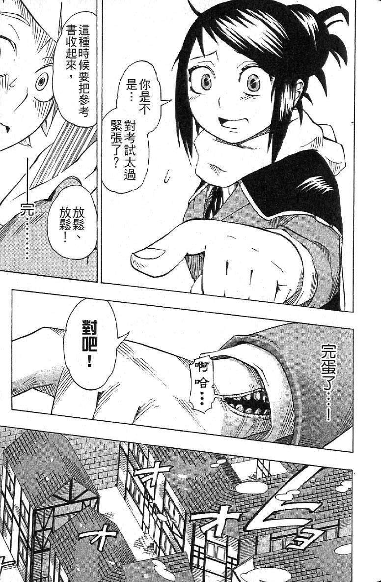 第118页
