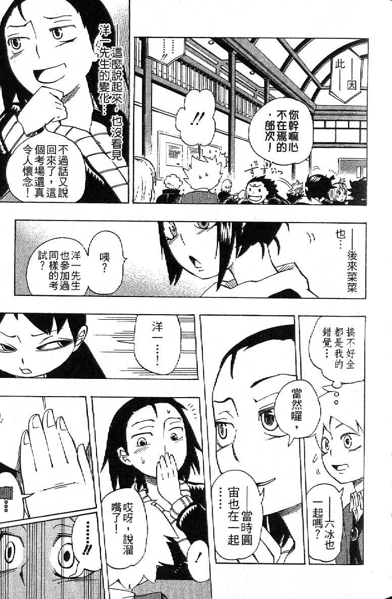 第122页