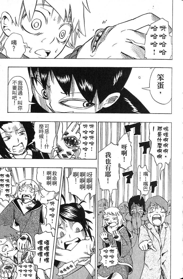 第124页