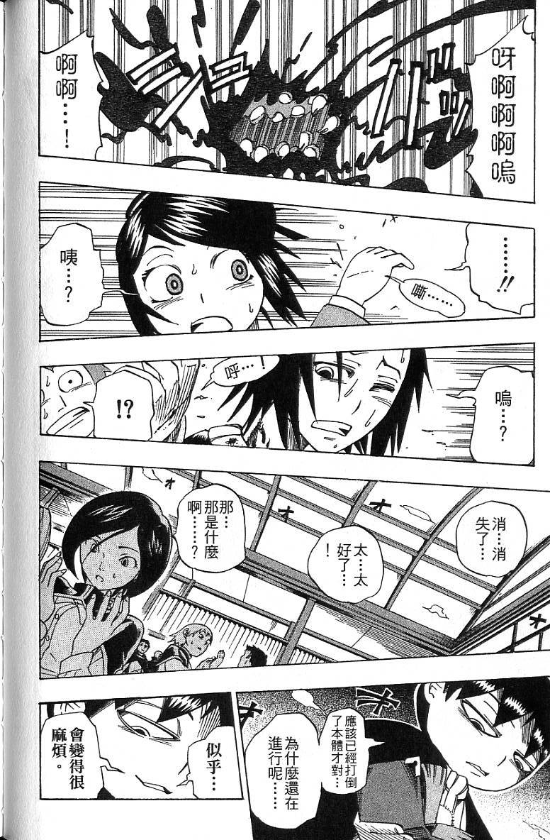 第127页